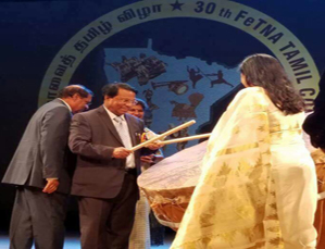 Dr. G. Viswanathan, Chancellor inaugurated the 30th FeTNA Tamil...