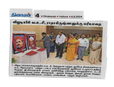 Birthday celebration of V.O. Chidambaram Pillai and S. Radhakrishnan