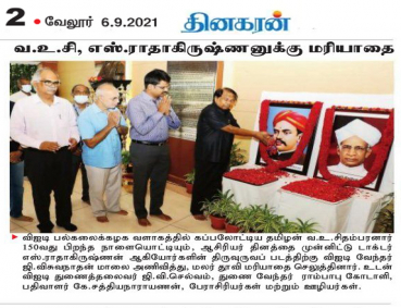 Birth Anniversary of Shri V.O. Chidambaram Pillai and Dr. S. Radhakrishnan