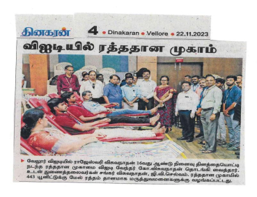 blood donation camp organized in memory of (Late) Smt. Rajeswari Viswanathan